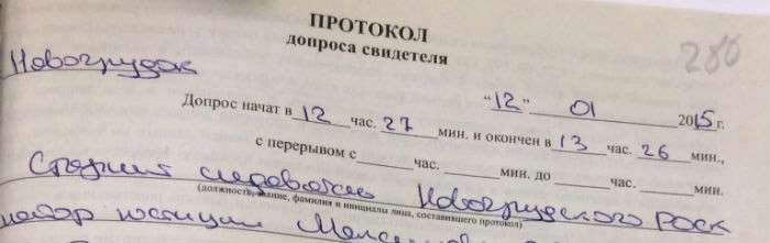 Четверо мертвых, которым не дают покоя. Иная точка зрения на громкое ДТП
