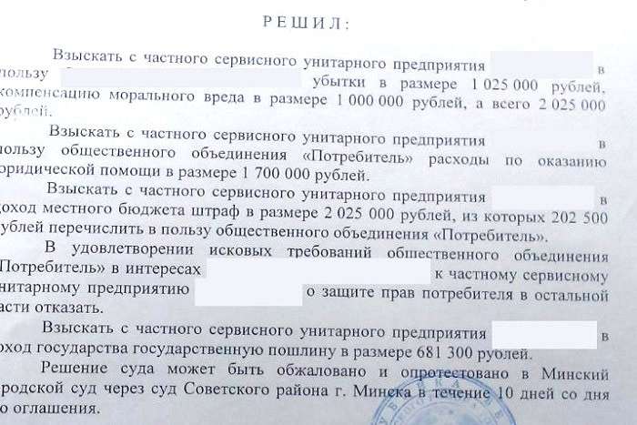 В магазине продали не ту деталь, а на СТО неправильно оценили поломку - клиента защитил только суд