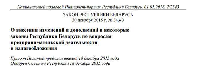 Транспортная инспекция пояснила, почему месяц не знала о новых ставках