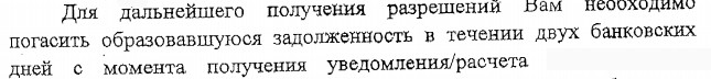 Транспортная инспекция пояснила, почему месяц не знала о новых ставках