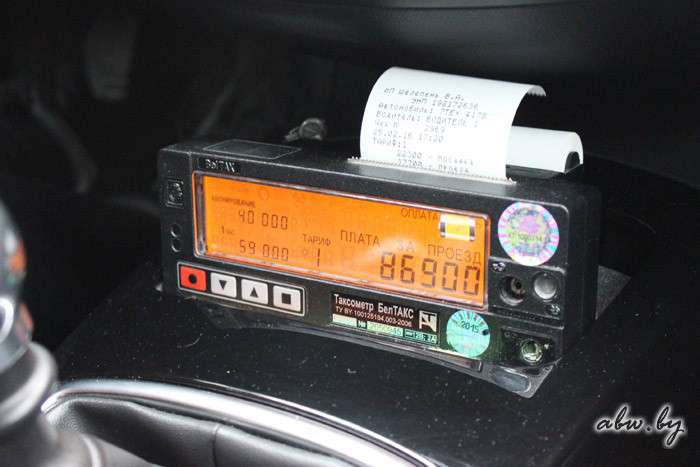 citroen c5 2003г подключить таксометр citroen c5 2003г подключить таксометр