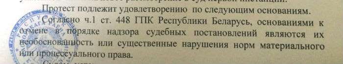 Есть результат! У истории про нереальные выплаты пострадавшему будет продолжение
