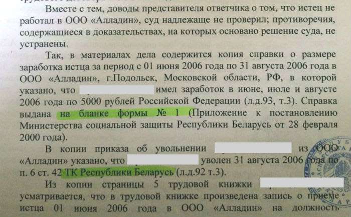 Есть результат! У истории про нереальные выплаты пострадавшему будет продолжение