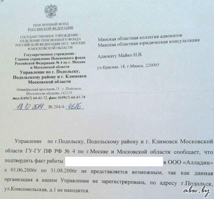 Есть результат! У истории про нереальные выплаты пострадавшему будет продолжение