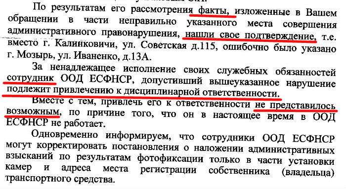 Не такая уж автоматическая? Очередная история про