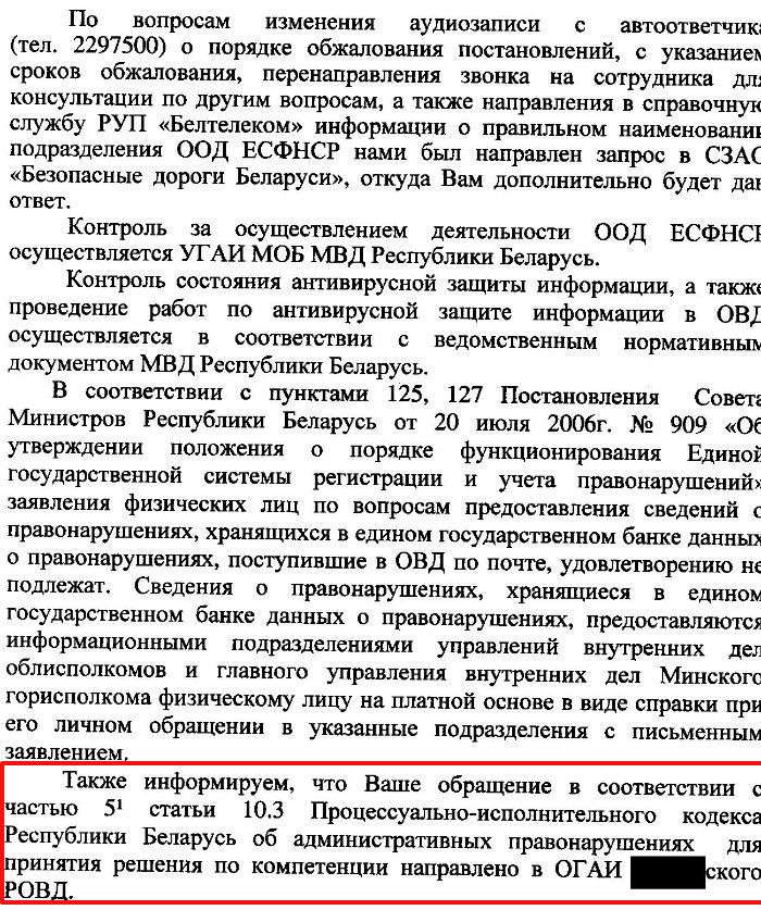 Не такая уж автоматическая? Очередная история про