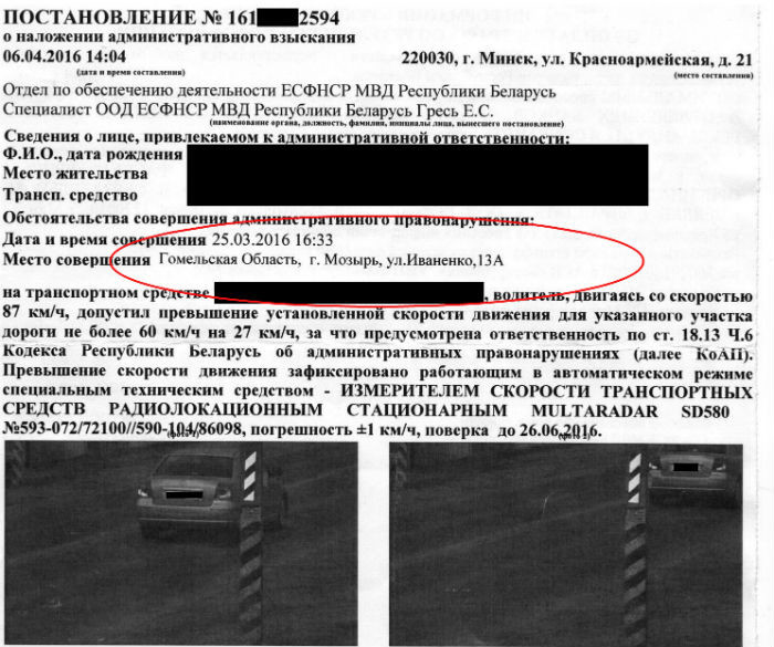 Не такая уж автоматическая? Очередная история про 