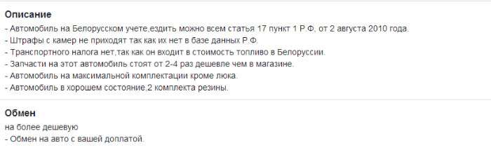 Российский