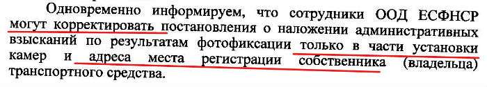 И снова
