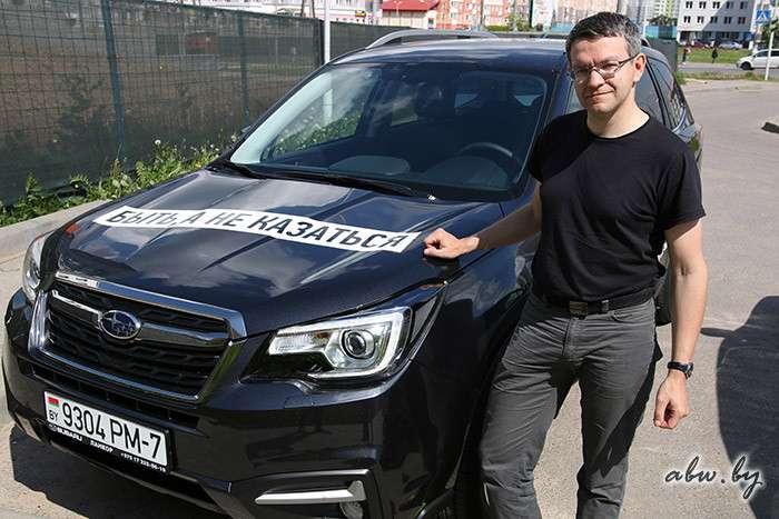 Subaru Forester: эволюционер без предательства