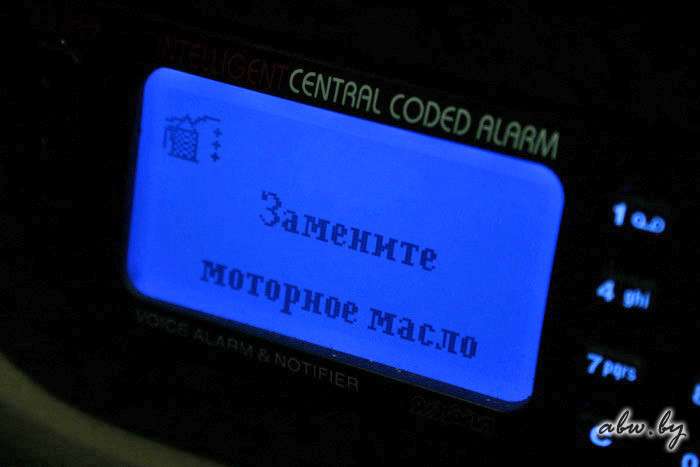 Возвращение Samand: старый 