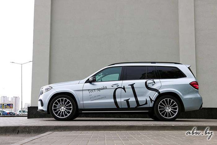 Mercedes-Benz GLS: вседорожный S-класс