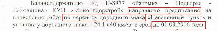 Проблемное место спустя полгода: жители просят транспорт и дороги, но им строят магазины