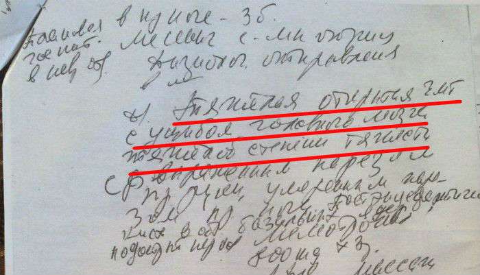 Правосудие по-лепельски: пешеход - открытая ЧМТ и реанимация, виновный - штраф 3,5 б.в.
