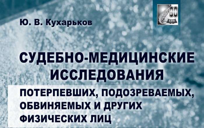Правосудие по-лепельски: пешеход - открытая ЧМТ и реанимация, виновный - штраф 3,5 б.в.
