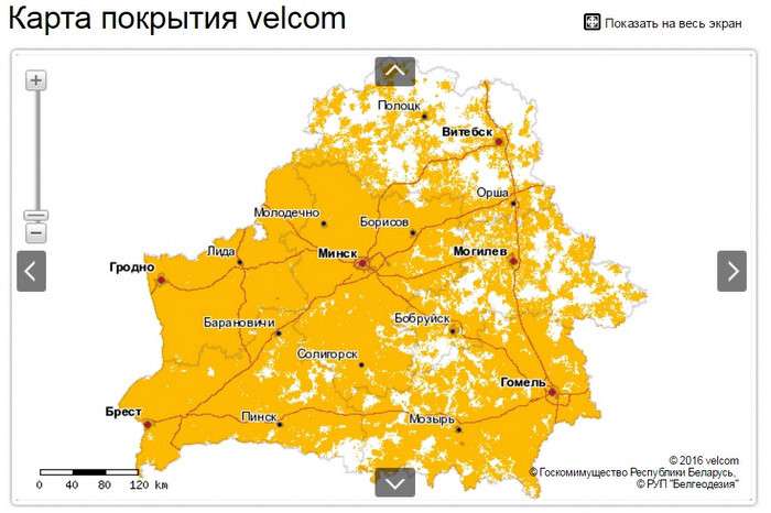 Зона покрытия мтс в беларуси карта покрытия