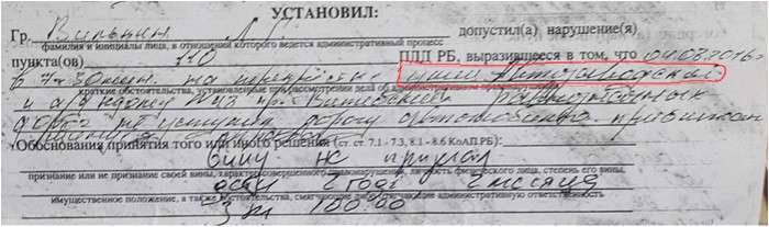 ДТП с участием подполковника милиции. Как нормальные водители проезжают ставший спорным перекресток