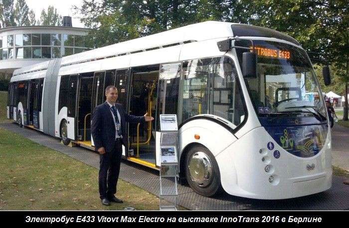 «Мосгортранс» протестирует новый белорусский электробус