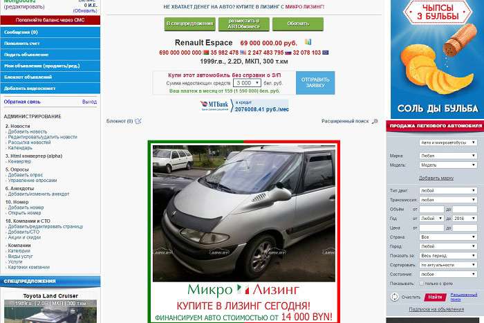 ТОП-10 самых дорогих автомобилей в объявлениях ABW.BY