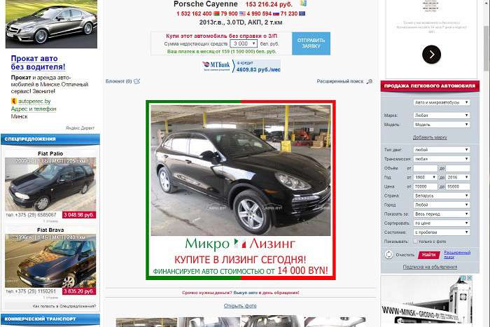ТОП-10 самых дорогих автомобилей в объявлениях ABW.BY