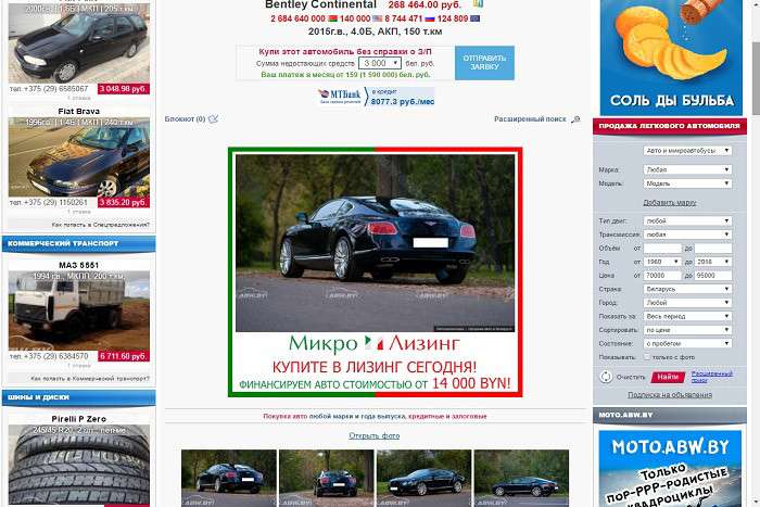ТОП-10 самых дорогих автомобилей в объявлениях ABW.BY