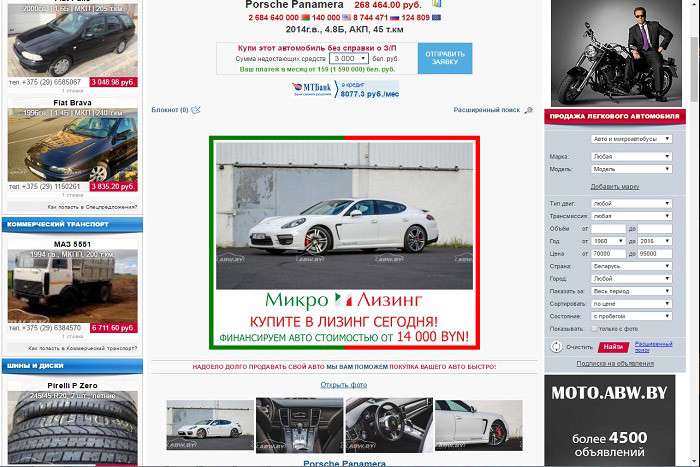 ТОП-10 самых дорогих автомобилей в объявлениях ABW.BY