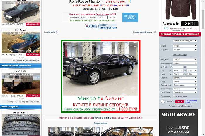 ТОП-10 самых дорогих автомобилей в объявлениях ABW.BY