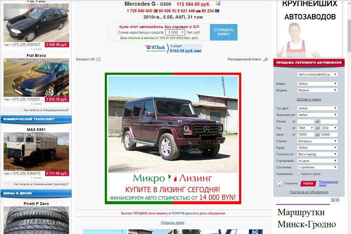 ТОП-10 самых дорогих автомобилей в объявлениях ABW.BY