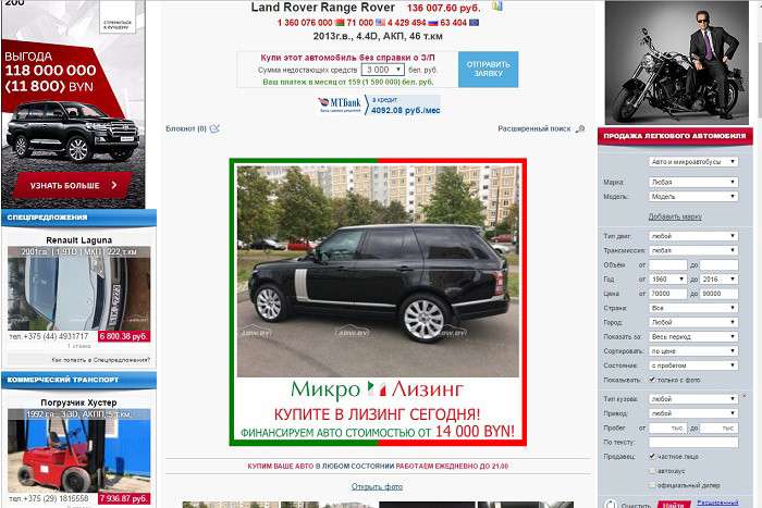 ТОП-10 самых дорогих автомобилей в объявлениях ABW.BY