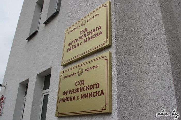 Сколько дадут? Онлайн-репортаж с суда по делу владельца 