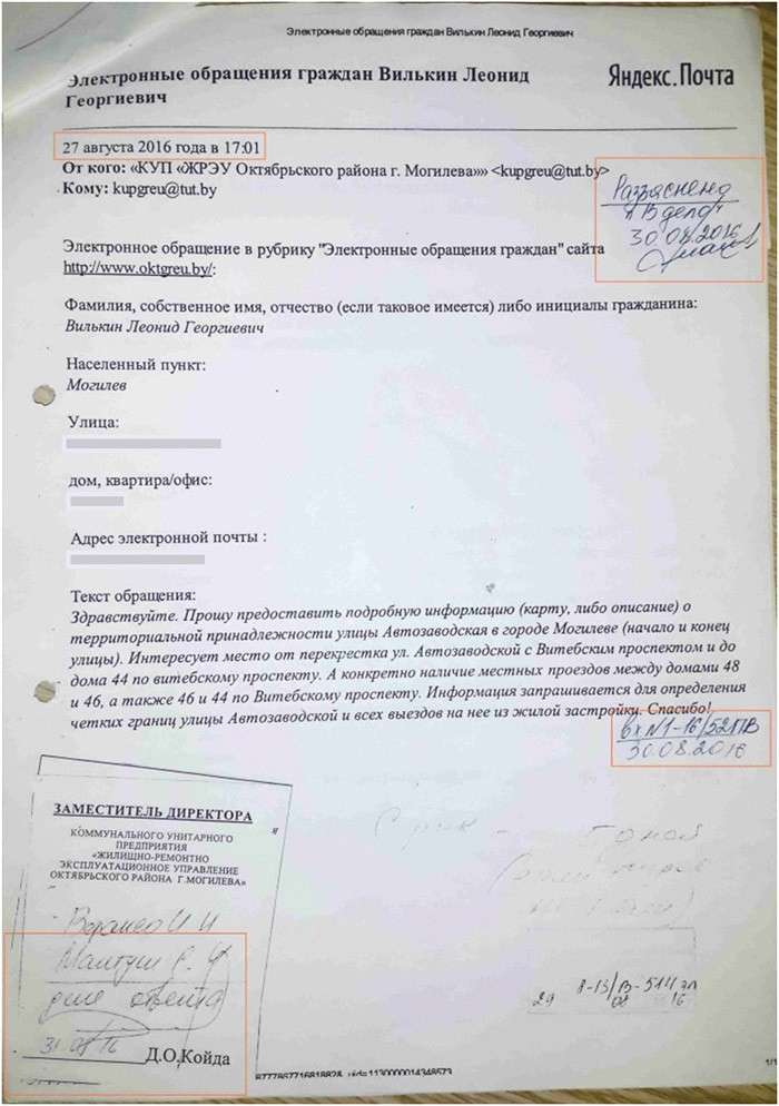 Особенности национальной бюрократии. В деле о ДТП с участием подполковника милиции вскрылись новые обстоятельства