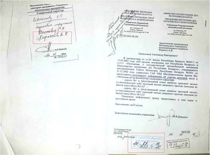 Особенности национальной бюрократии. В деле о ДТП с участием подполковника милиции вскрылись новые обстоятельства