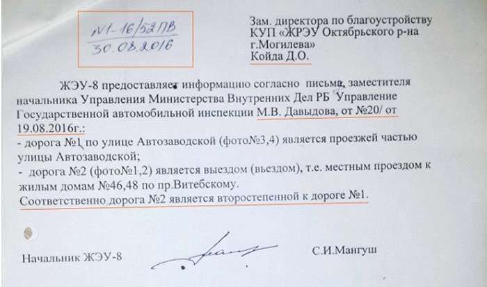 Особенности национальной бюрократии. В деле о ДТП с участием подполковника милиции вскрылись новые обстоятельства
