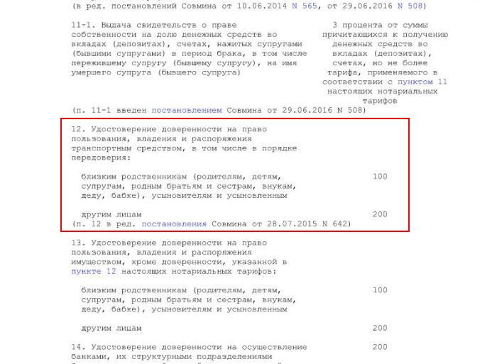 Не могу получить выплату по страховке. Что не так с новыми правилами по 