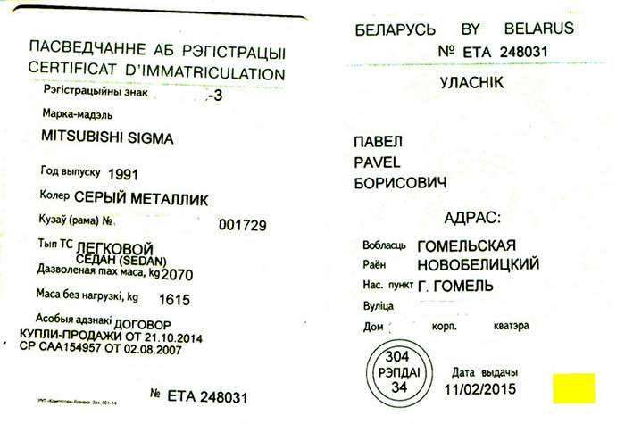 Сначала покупал, потом год 