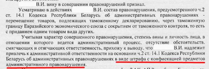 Сначала покупал, потом год 