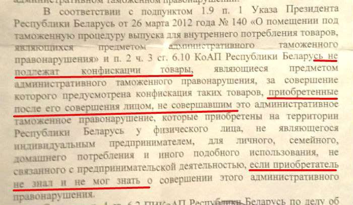Сначала покупал, потом год 