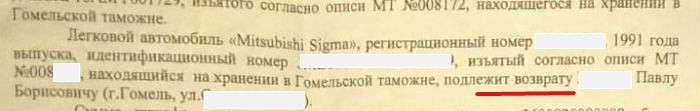 Сначала покупал, потом год 