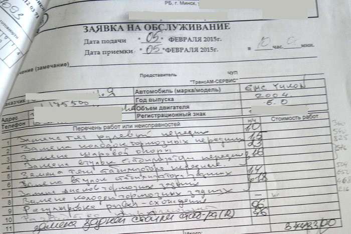 Потребительский экстремизм или хитрая СТО? Когда невозможно разобраться, кто прав, а кто виноват