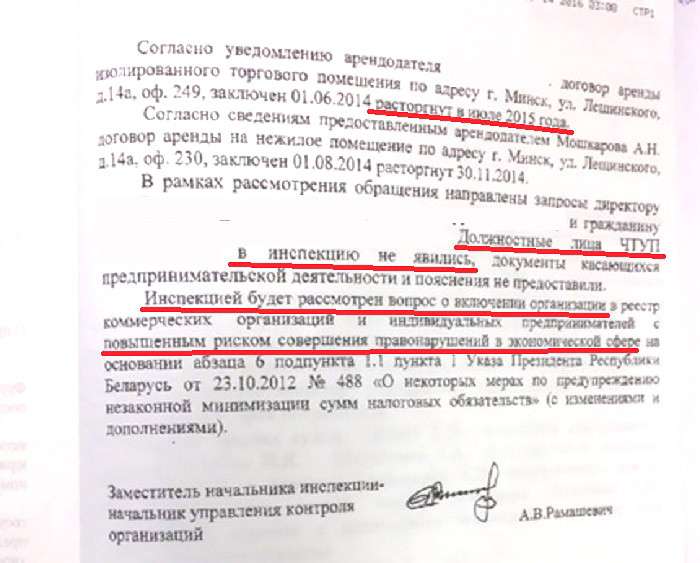 Потребительский экстремизм или хитрая СТО? Когда невозможно разобраться, кто прав, а кто виноват