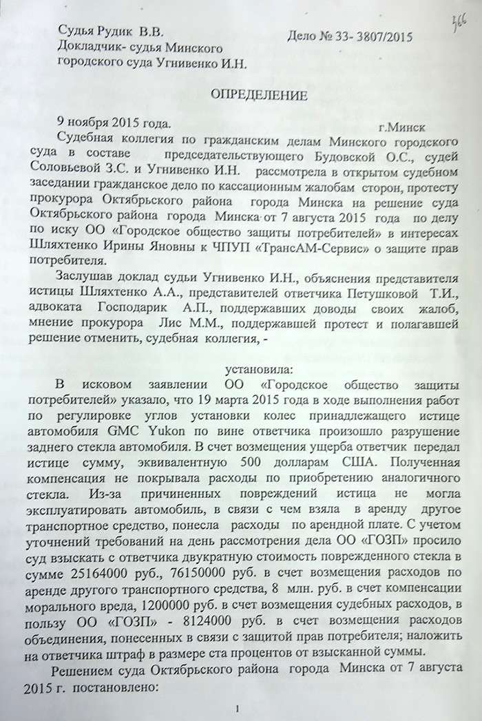 Потребительский экстремизм или хитрая СТО? Когда невозможно разобраться, кто прав, а кто виноват