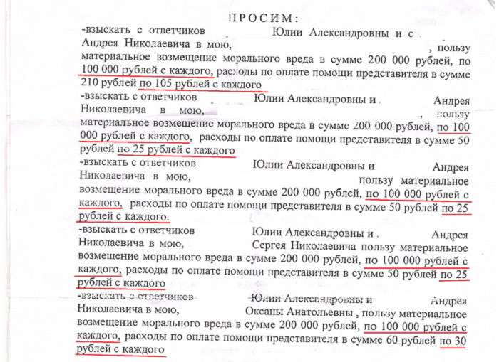 Нюансы законодательства. Как, не участвуя в ДТП, 