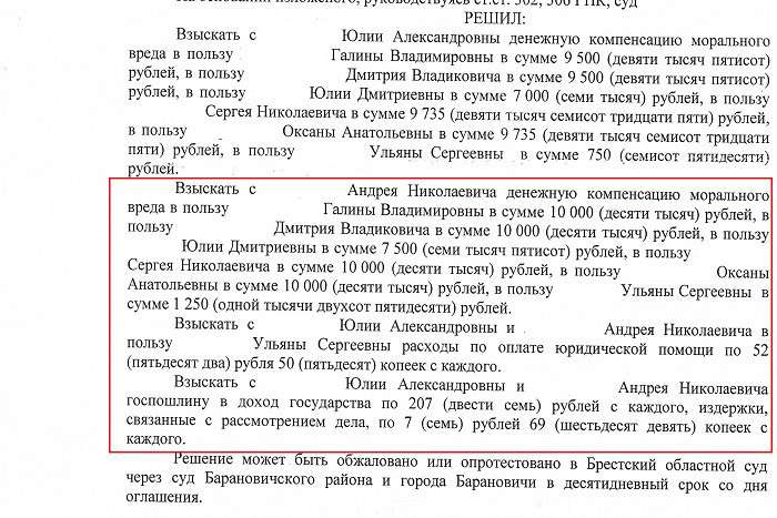 Нюансы законодательства. Как, не участвуя в ДТП, 