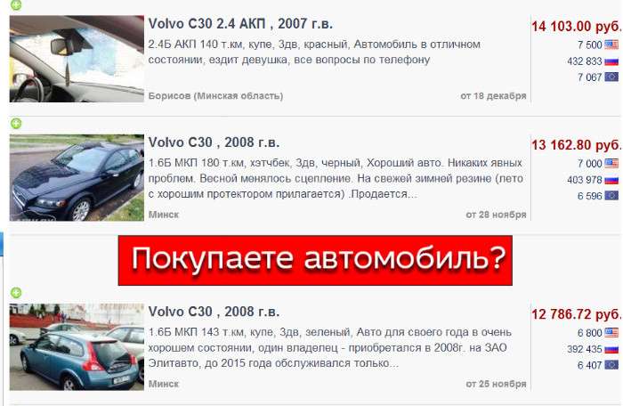 Еще один легальный способ ввезти автомобиль без растаможки