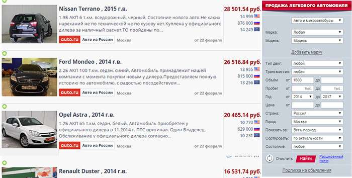 Авто из России в базе ABW.BY: отыщите своего