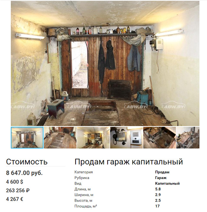 Купи гараж! ABW.BY запускает новый сервис по поиску машино-мест и гаражей