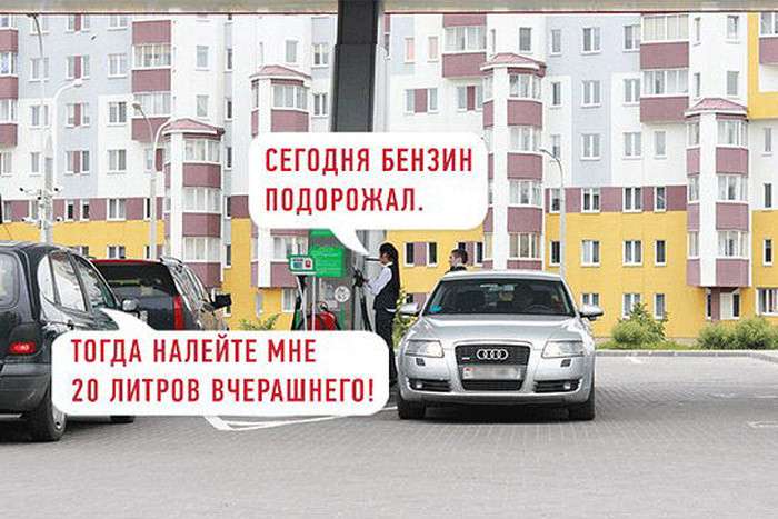 Пессимизм и цинизм. Что думают о 