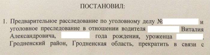 Сушите сухари, или Почему с новой редакцией ПДД мы все - потенциальные уголовники