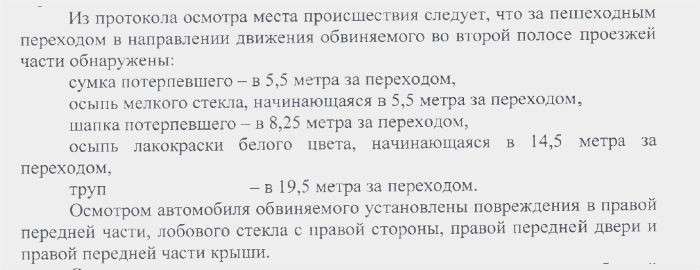 Сушите сухари, или Почему с новой редакцией ПДД мы все - потенциальные уголовники