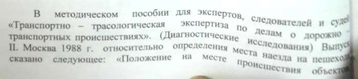 Сушите сухари, или Почему с новой редакцией ПДД мы все - потенциальные уголовники